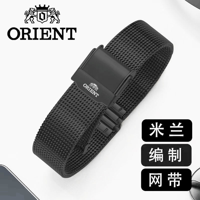 Dây Đồng Hồ Đeo Tay Orient Double Lion Lõi Thép Không Gỉ 20mm Chính Hãng Orent0005 / 6