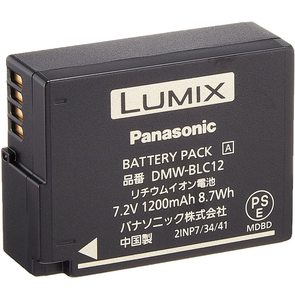 Bộ 01 pin Panasonic DMW-BLC12 + 01 sạc Panasonic DE-A79B - Hàng nhập khẩu
