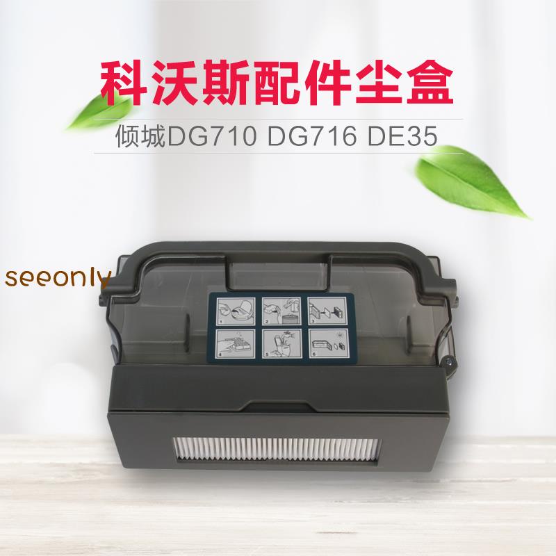 🌷🎰Robot quét dọn nhà Volvo DG711\ / DG710