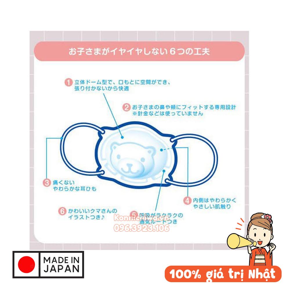 Khẩu trang Gấu PIGEON cho bé set 3 chiếc &amp; 7 chiếc | hàng nội địa Nhật