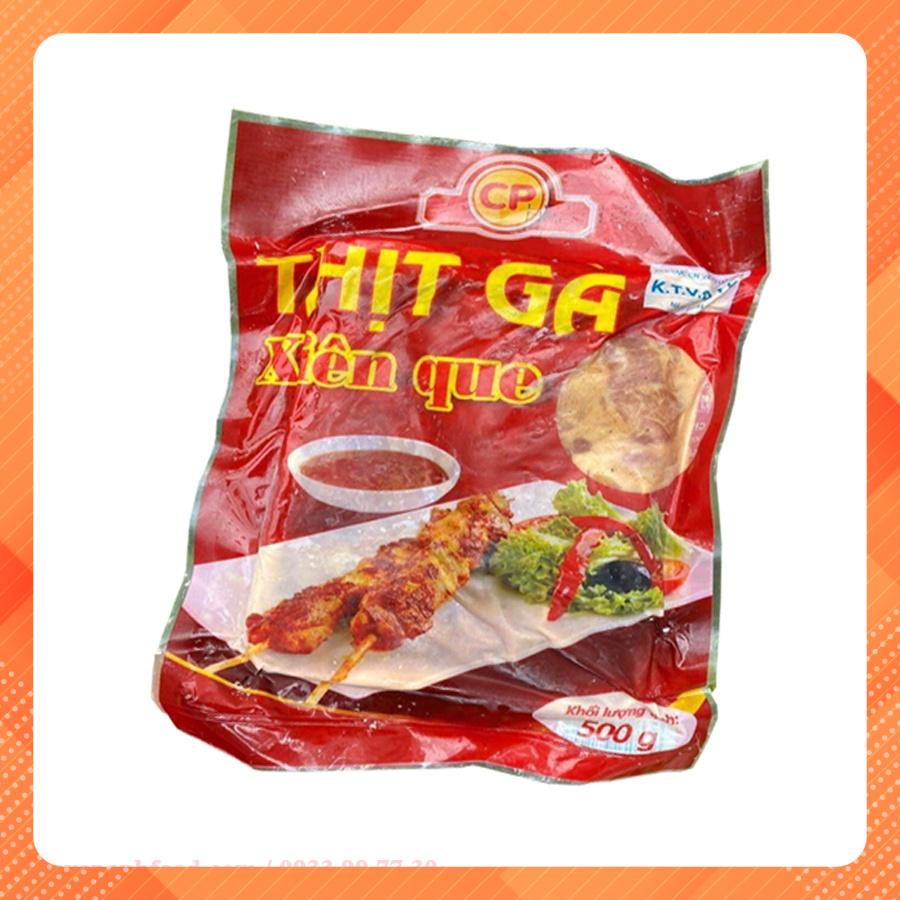 [Giao siêu tốc 2h] Thịt gà xiên que CP (500gr)