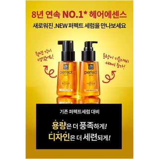 Tinh Chất Dưỡng Tóc Mise En Scène Perfect Serum