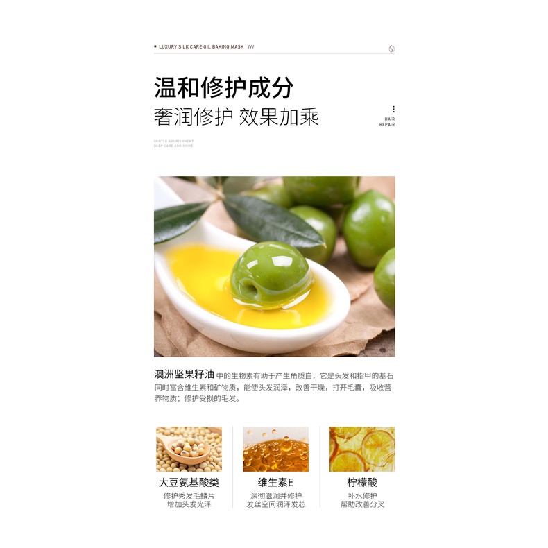 DẦU Ủ TÓC collagen phục hồi tóc chuyên sâu siêu mượt ZOO SON 500g