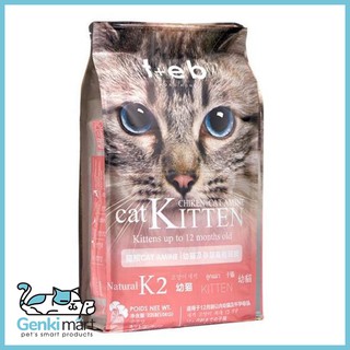 Thức ăn cho mèo hạt Teb K-Series cao cấp K2 (Mèo con và mèo mẹ)