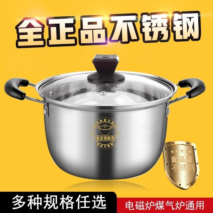 [Xuất khẩu] Nồi nấu phở inox dày kiểu Đức nồi nấu cháo gia dụng nồi lẩu nồi hấp sữa