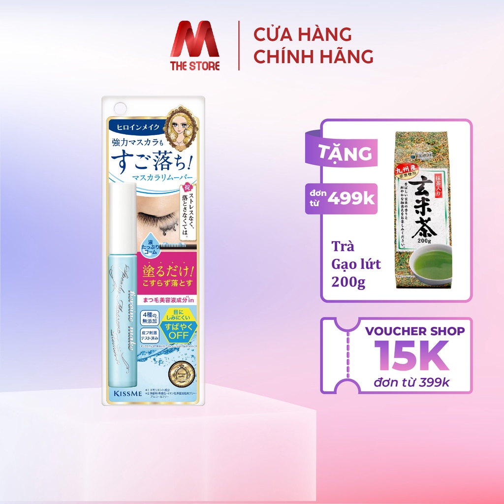Mascara tẩy trang nhanh chóng cho làn mi KISSME Heroine Make Speedy Mascara Remover 6.6ml