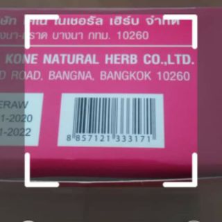 Kem duong da Kone Thái lan