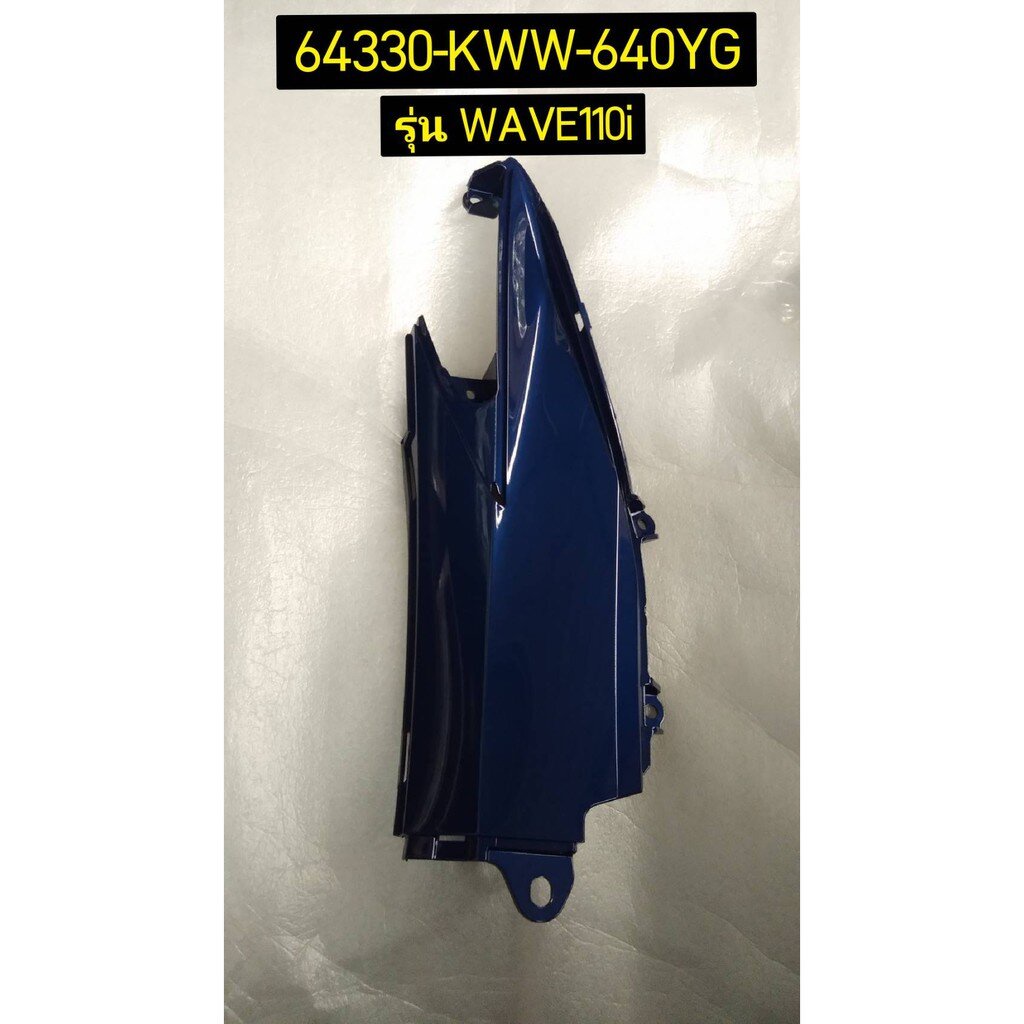 Trung Tâm Phía Sau Màu Xám-Blue Xe Phụ Kiện Chính Hãng HONDA 64330-KWW-640YG Trái 64325-KWW-640YB Ph