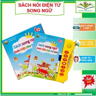 Sách Nói Điện Tử Song Ngữ Anh- Việt Giúp Trẻ Học Tốt Tiếng Anh- Cho Bé Từ 1