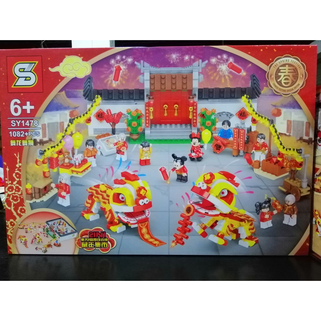 Đồ chơi Lắp ghép Mô hình SY 1478 Cả Nhà Cùng Nhau Đón Xuân Ngày Tết Múa rồng Múa lân