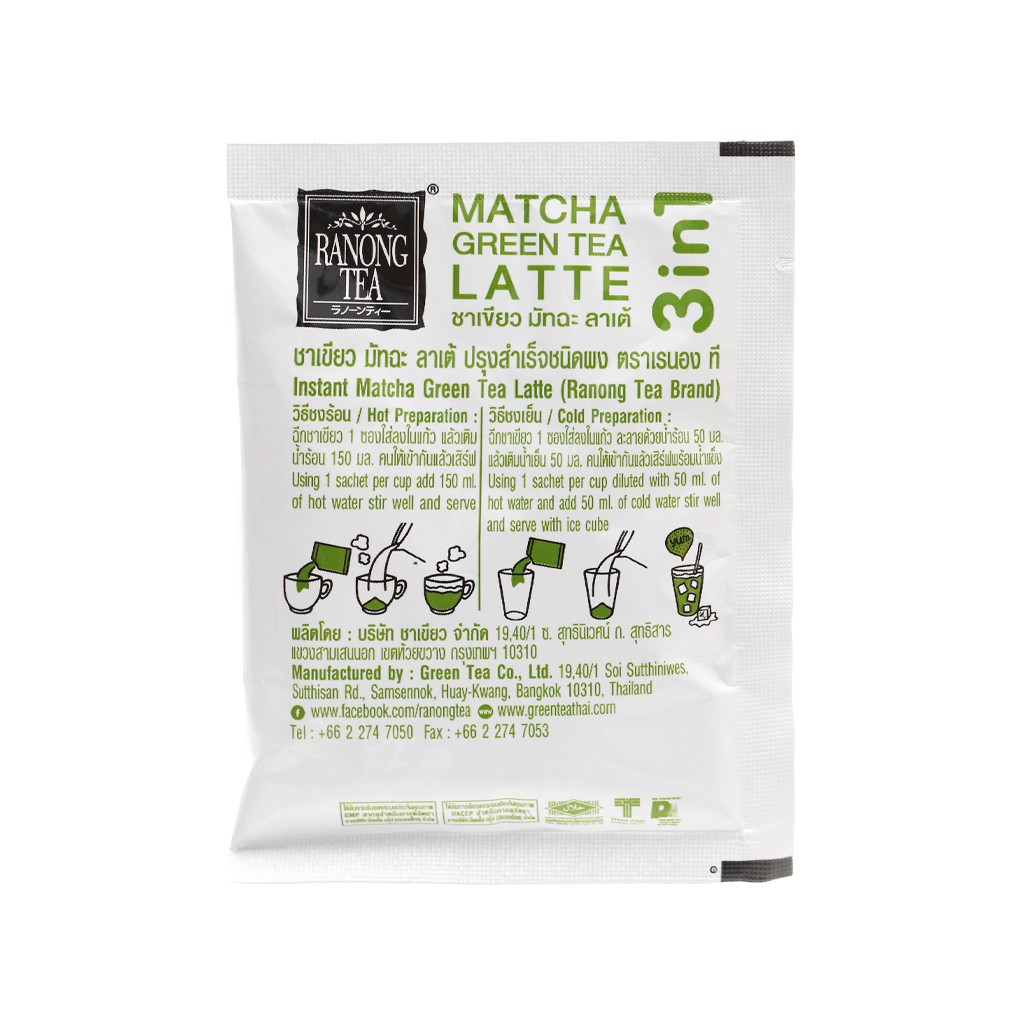 Trà sữa Matcha Ranong Tea 80g