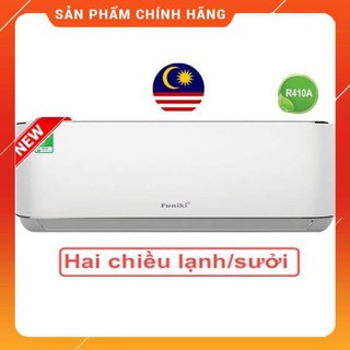 Máy lạnh/Điều hòa Funiki 2 chiều 9000BTU SH09MMC2