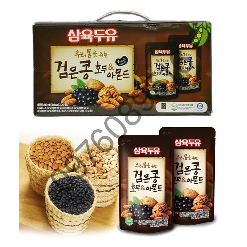 Sữa Óc Chó Đậu Đen Hạnh Nhân Sahmyook Foods Hàn Quốc