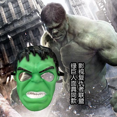 Mặt nạ Hulk Phát Sáng Mặt Nạ Người Khổng Lồ Xanh Avengers biệt đội siêu anh hùng Iron man, Spider man, Captain America,B