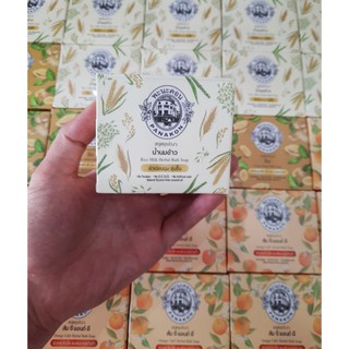 Combo 3 cục xà phòng handmade Panakon Thái Lan
