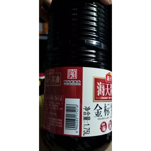 Nước Tương Hải Thiên Bình 1,75L