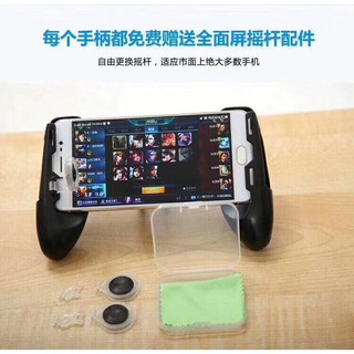 THIẾT BỊ GÁNH TEAM LIÊN QUÂN