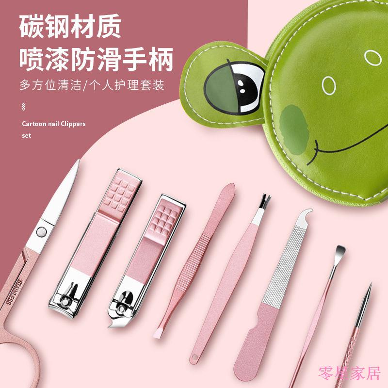 Z Bộ Kềm Cắt Móng Tay Hoạt Hình Xinh Xắn Cho Nữ