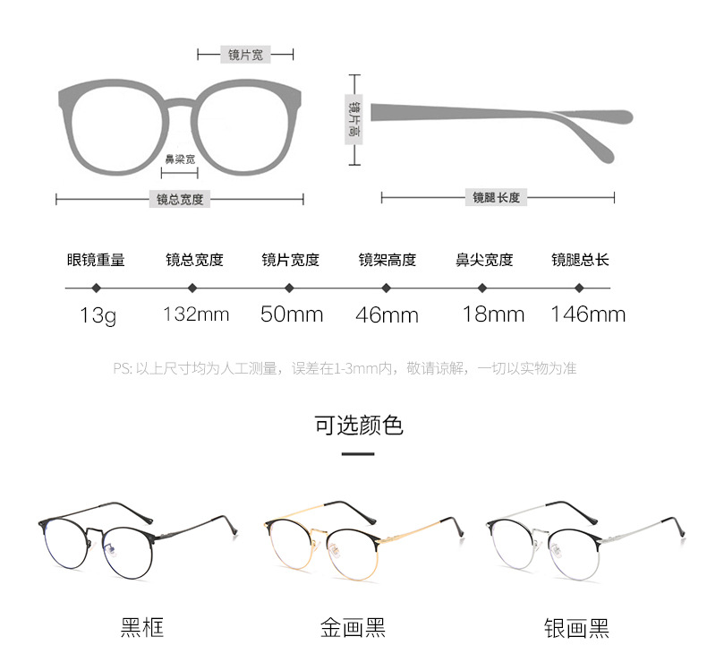 kính cận có độ -0.5~6.0 /Kính Cận Gọng Kim Loại Tròn Chống Ánh Sáng Xanh Có Độ Unisex/kính chống ánh sáng xanh/gọng kính cận kim loại /kính gọng vuông