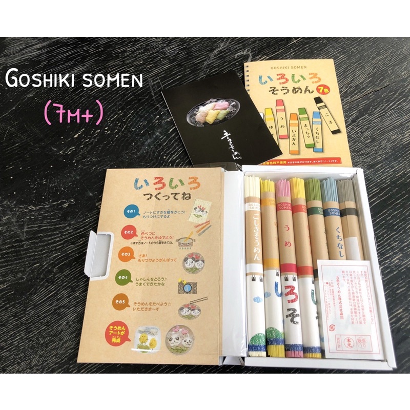 𝗠𝗜̀ 𝗦𝗢𝗠𝗘𝗡 𝟳 𝗦𝗔̆́𝗖 𝗠𝗔̀𝗨 𝗖𝗥𝗔𝗬𝗢𝗡 𝗚𝗢𝗦𝗛𝗜𝗞𝗜 𝗦𝗢𝗠𝗘𝗡 𝗡𝗛𝗔̣̂𝗧