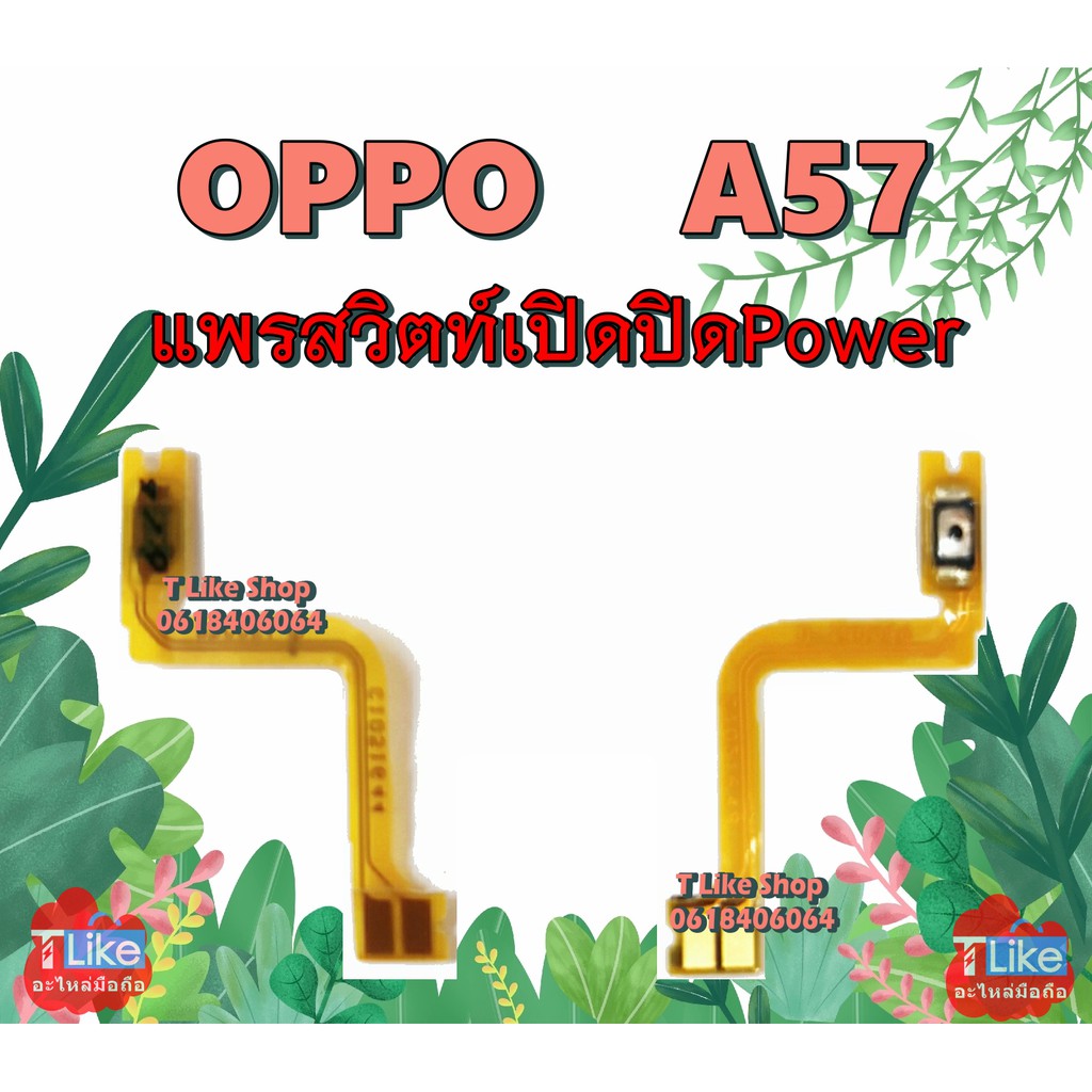 OPPO A57 Switch Ribbon Mở và đóng A57 A57 A57 A57 Bật / Tắt nguồn A57 Và A57 OPPOA57