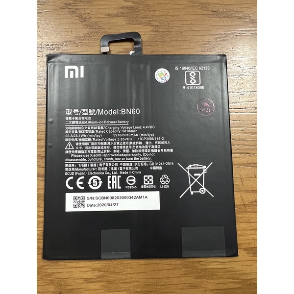 Pin Máy Tính Bảng Xiaomi Mipad 4 BN60