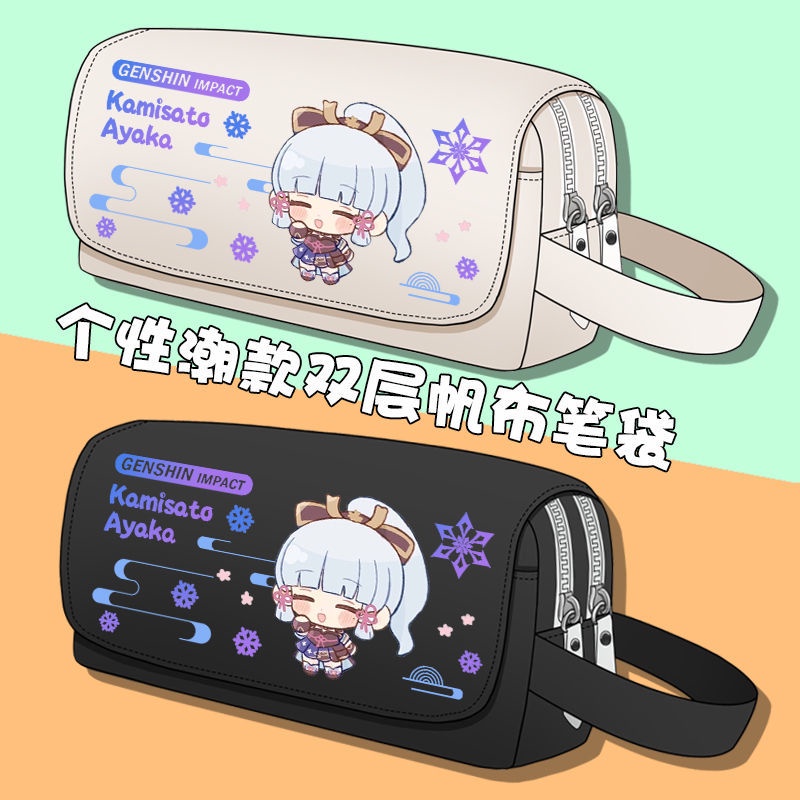 Q version of the Genshin Impact god Wendy Ganyu junior high school boys and girls large-capacity pencil case anime pencil case Japanese stationery box