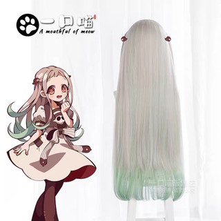 Tóc giả cosplay Nene Yasiro