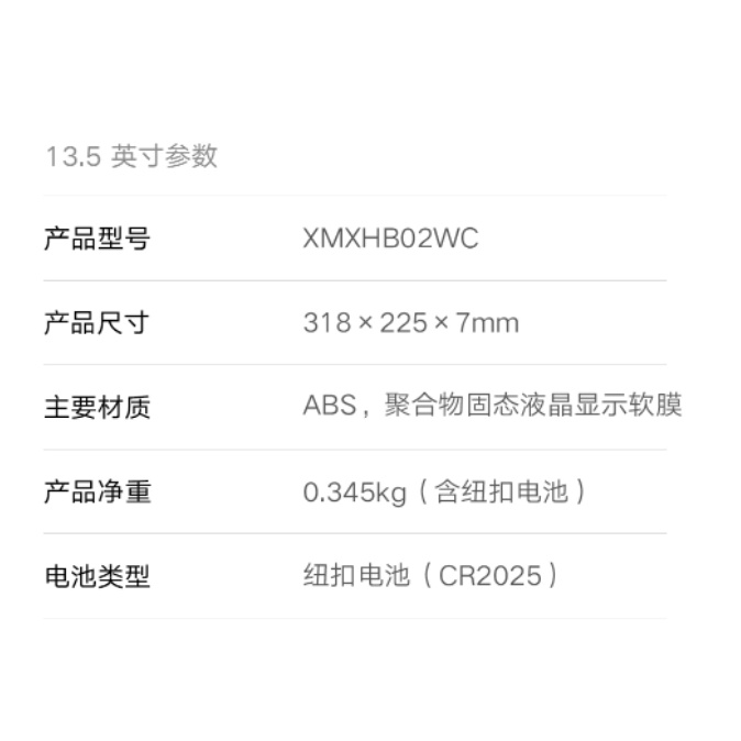 Bảng Viết Điện Tử Xiaomi Mijia Màn Hình LCD Cỡ Lớn Không Bụi
