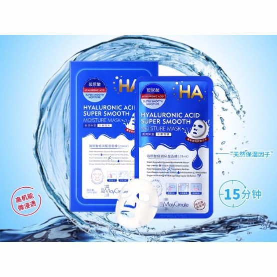 Combo 20 miếng mặt nạ HA - BX0834