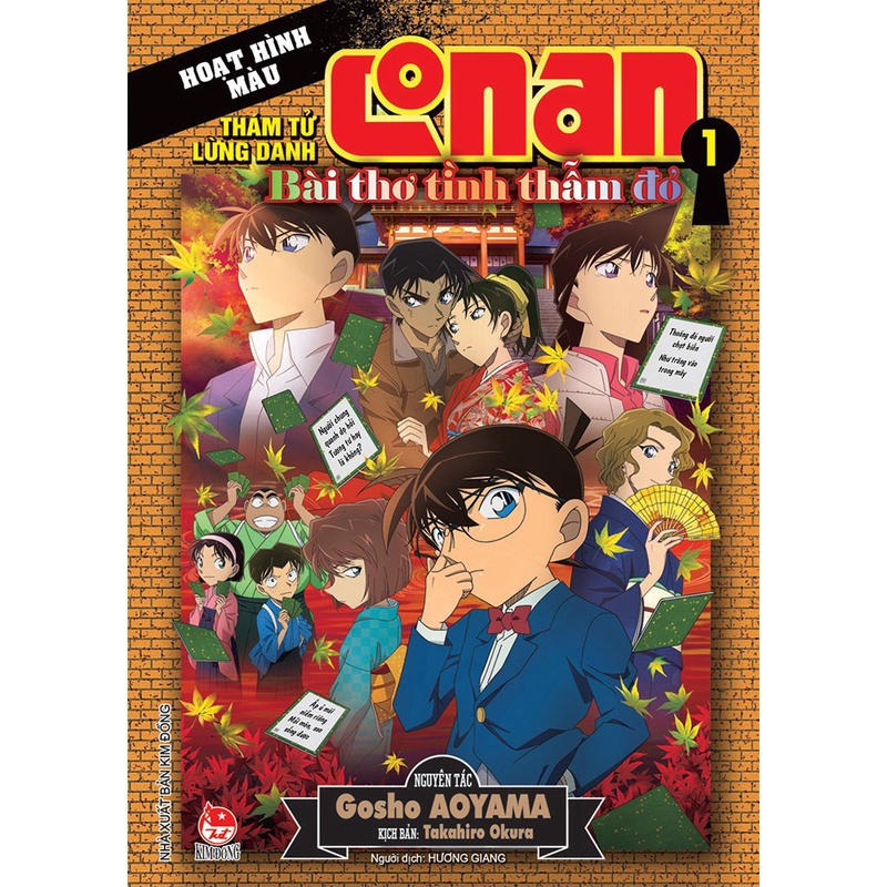 Sách - Thám tử lừng danh Conan - Bài thơ tình thẫm đỏ - Tập 1