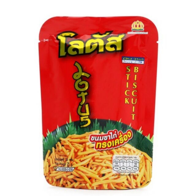 Lốc 13 Gói Bánh Que Thái Lan 20g