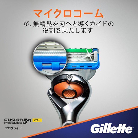 Hộp lưỡi dao cạo râu Gillette 5 lưỡi Gillette Fusion Proglide Power Nhật (Hộp 04 lưỡi)