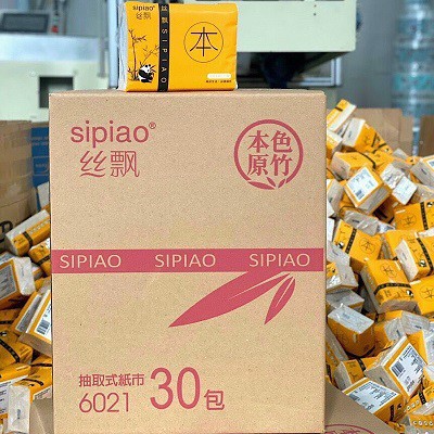 Giấy Ăn Gấu Trúc Sipiao Loại 1 (Thùng 30 gói)