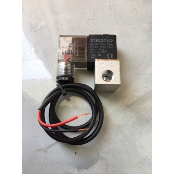 Van xả điện từ bơm nén khí sạch 550W/750W