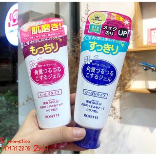 Tẩy Da Chết Rosette Peeling Gel 120g Nhật Bản ( số 1 Cosme Nhật )