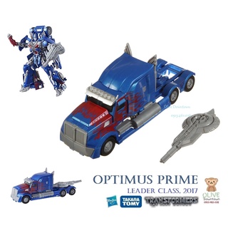 🔥 TLK Leader 🔥 Mô hình OPTIMUS PRIME cao 22cm - Phim TRANSFORMERS The Last Knight