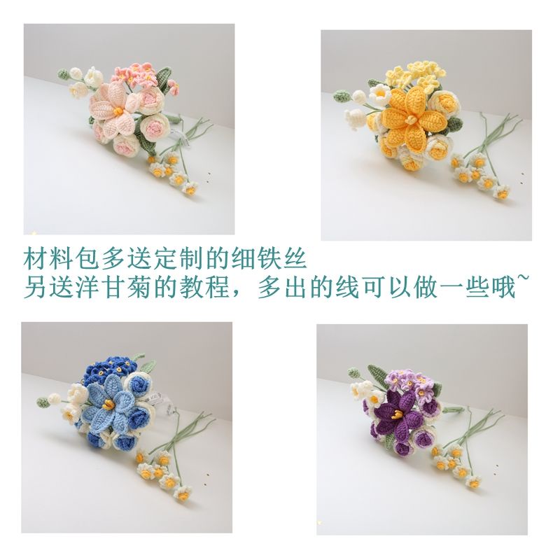 [Thủ Công diy] Bó Hoa Tulip Nở Hoa Hồng Dệt Tay Bằng Vải cotton Sữa Hoàn Thiện#hoa handmade#len handmade#len đan hoa#hoa thủ công