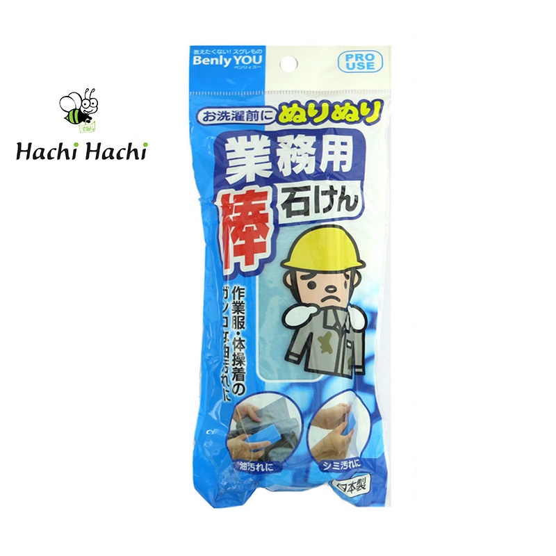 XÀ BÔNG TẨY VẾT BẨN QUẦN ÁO KOKUBO 110G - Hachi Hachi Japan Shop