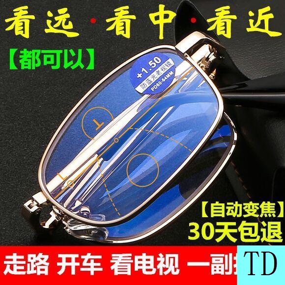 Kính Đọc Sách Thông Minh Phóng Đại Tự Động Đa Năng Cho Nam