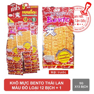 Khô mực Bento thái lan màu đỏ loại 12 bịch + 1