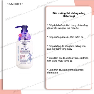 Sữa dưỡng thể Hatomugi 250g