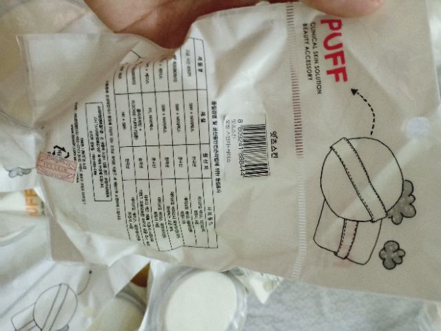 Chỉ 1000đ - Bông trang điểm Its Skin | BigBuy360 - bigbuy360.vn