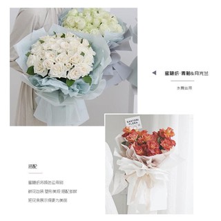 Giấy gói hoa bóng mờ trơn