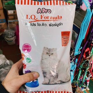 Thức ăn rau củ cho mèo hạt APro IQ túi 500g