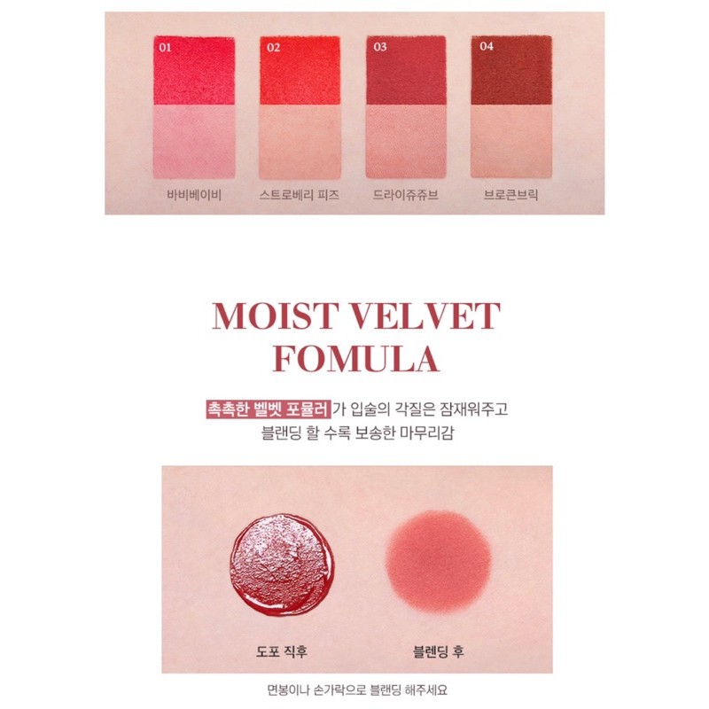 Son kem Eglips Misty Velvet Tint - Eglips x Barbie Limited Edition [ Chính Hãng] [ Săn Sale] Date 02/2022] | BigBuy360 - bigbuy360.vn