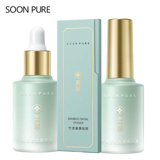 Bộ 3 mỹ phẩm loại bỏ mụn đầu đen SOONPURE thu nhỏ lỗ chân lông 11g x 2 + 50