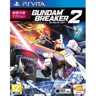 Đồ Chơi Robot Gundam 2 High Break 2 Phiên Bản Trung thumbnail