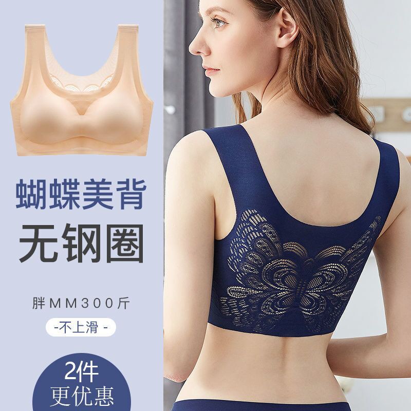 Áo Ngực Hình Bướm Trong Suốt An 5.15 Size M-6Xl