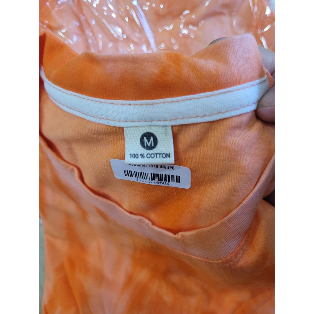 Áo phông loang thun cotton thái